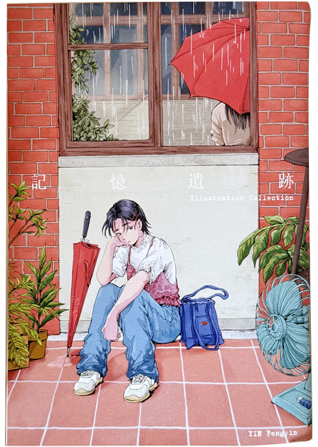 記憶遺跡